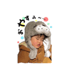 I am YUMA.（個別スタンプ：12）