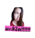 thip-ka（個別スタンプ：3）