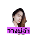 thip-ka（個別スタンプ：6）