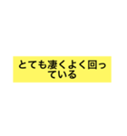 絵が下手くそなスタンプ（個別スタンプ：4）
