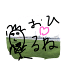 なりスタ1（個別スタンプ：2）