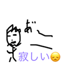 なりスタ1（個別スタンプ：4）