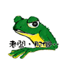 Picky Frogs（個別スタンプ：1）