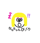 ななちゃんスタンプー！（個別スタンプ：1）