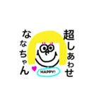 ななちゃんスタンプー！（個別スタンプ：7）