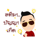 Teeramate Fx V.2（個別スタンプ：28）