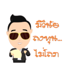 Teeramate Fx V.2（個別スタンプ：34）