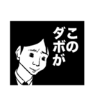 吉田大輔のちょいウザスタンプ（個別スタンプ：39）