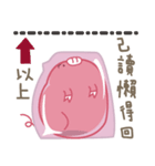 Mr.Moo Moo ＆ Mr.Pu-Ju debut together~（個別スタンプ：6）