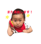 可愛い我虎くん（個別スタンプ：4）