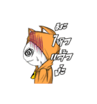 Animals Do it（個別スタンプ：1）