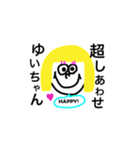 ゆいちゃんスタンプ！（個別スタンプ：3）