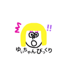 ゆいちゃんスタンプ！（個別スタンプ：6）