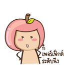 peachwithtang（個別スタンプ：1）