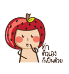 peachwithtang（個別スタンプ：4）