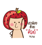 peachwithtang（個別スタンプ：10）