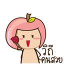 peachwithtang（個別スタンプ：19）