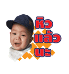 Theethada（個別スタンプ：3）