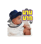 Theethada（個別スタンプ：4）