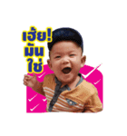 Theethada（個別スタンプ：5）