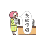 MINI WIENER business girl（個別スタンプ：6）