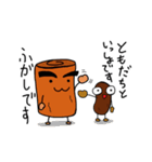 カリントウ君（個別スタンプ：6）