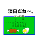 化学好きな人のためのスタンプ（個別スタンプ：19）