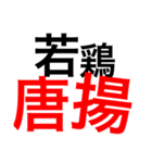 なんとなく惹かれるフレーズ（個別スタンプ：4）