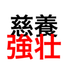 なんとなく惹かれるフレーズ（個別スタンプ：6）