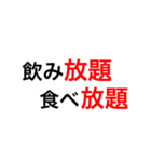 なんとなく惹かれるフレーズ（個別スタンプ：22）