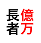 なんとなく惹かれるフレーズ（個別スタンプ：37）