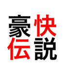 なんとなく惹かれるフレーズ（個別スタンプ：40）