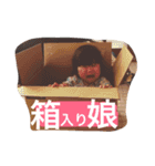 太陽チャンネルその1（個別スタンプ：11）