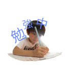 太陽チャンネルその1（個別スタンプ：13）