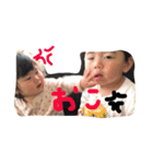 太陽チャンネルその1（個別スタンプ：14）