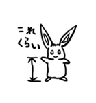 ズミ、ウサギ（個別スタンプ：15）