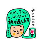 りか専用セットパック（個別スタンプ：15）