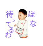 ぱぱぴっぴ（個別スタンプ：6）