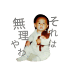 ぱぱぴっぴ（個別スタンプ：9）
