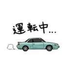 みんなの愛車（個別スタンプ：14）