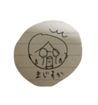 Tomomi's stamp regalia ver.（個別スタンプ：2）