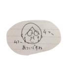 Tomomi's stamp regalia ver.（個別スタンプ：4）