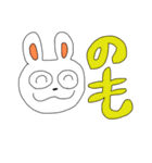 うさぎうさうさうさうさうさうさ（個別スタンプ：3）