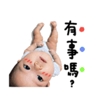 My lovely monkey-baby（個別スタンプ：1）
