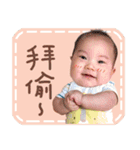 My lovely monkey-baby（個別スタンプ：7）