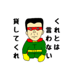 意識低いマン（個別スタンプ：13）