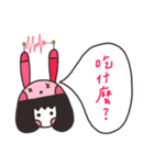 I am Mushroom Girl（個別スタンプ：17）