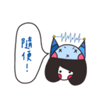 I am Mushroom Girl（個別スタンプ：18）