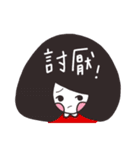 I am Mushroom Girl（個別スタンプ：23）
