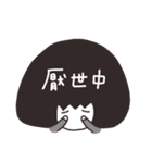 I am Mushroom Girl（個別スタンプ：28）